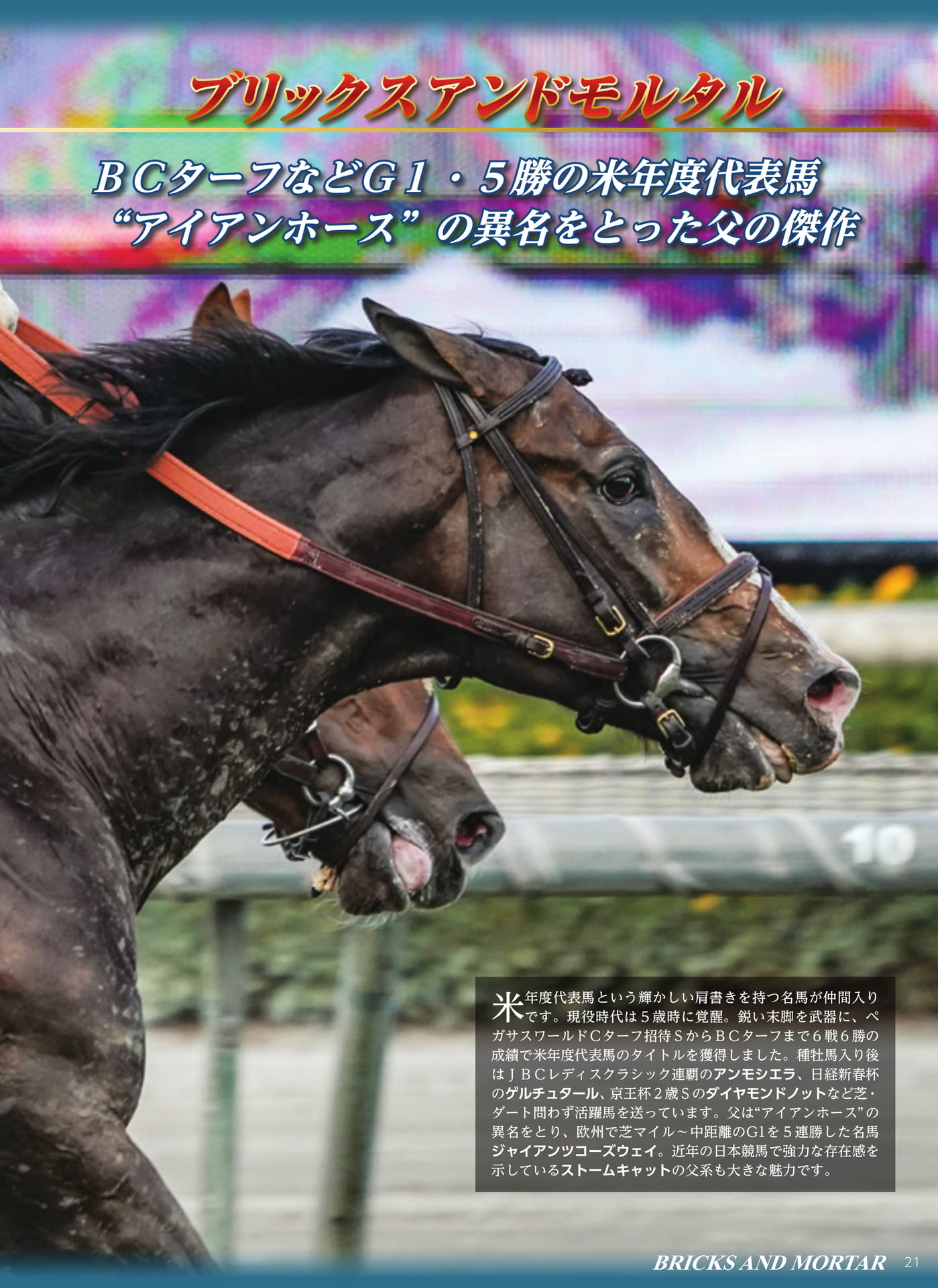 Page (追加)1(23ページ目)