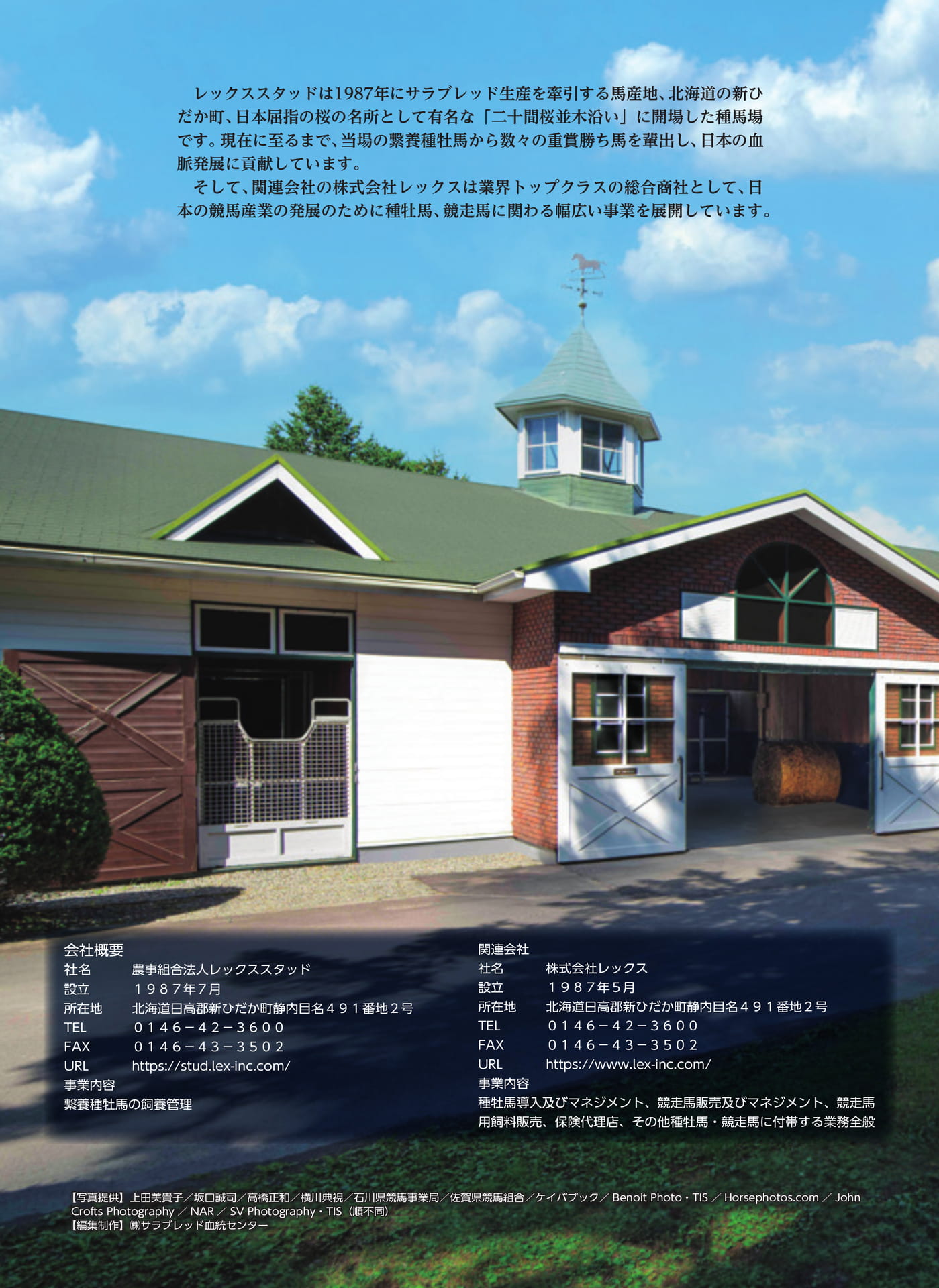 Page 70(70ページ目)