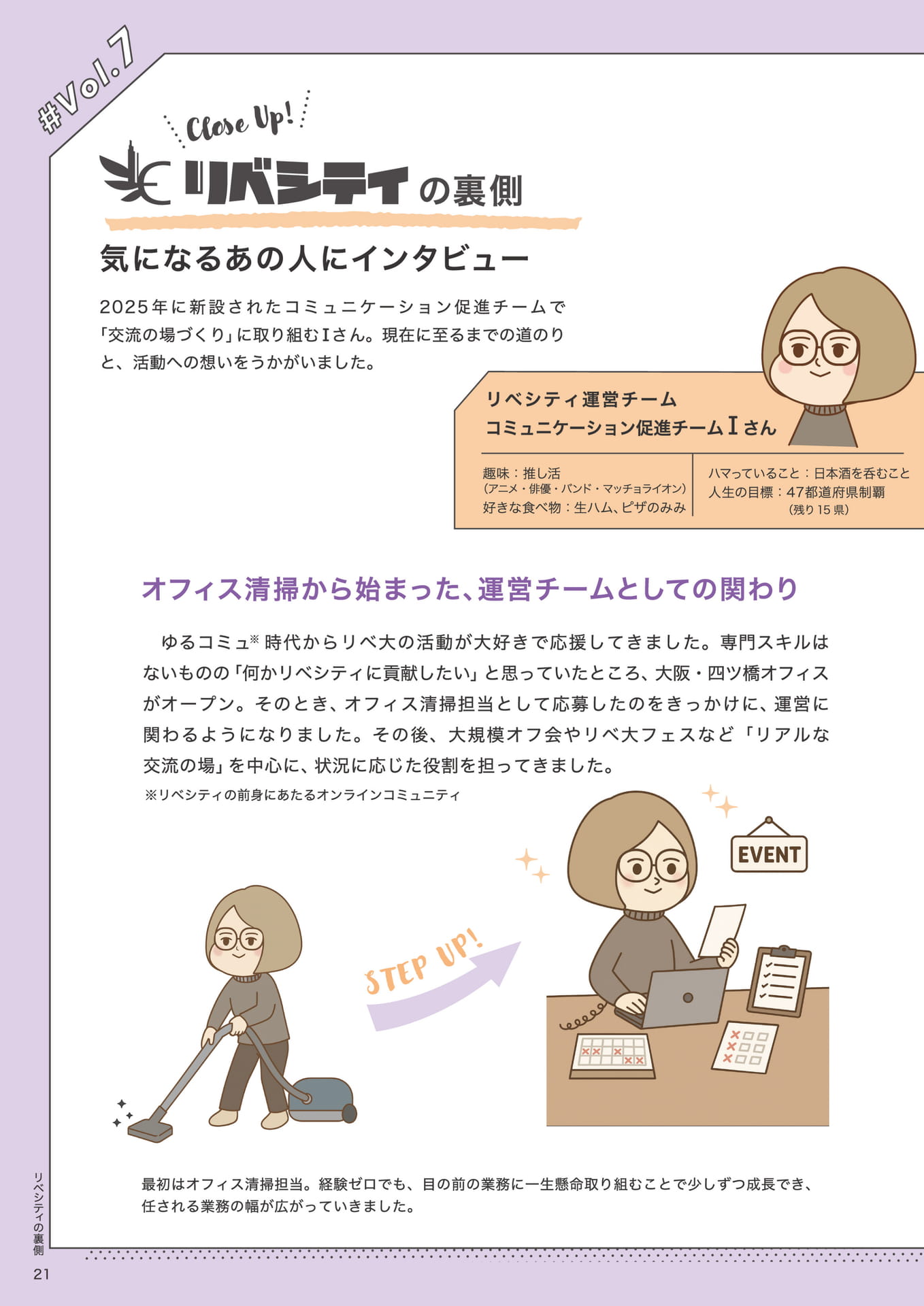 Page 22（22ページ目）