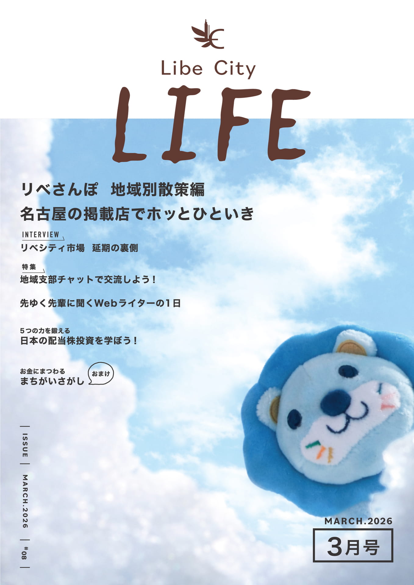Page 01（1ページ目）