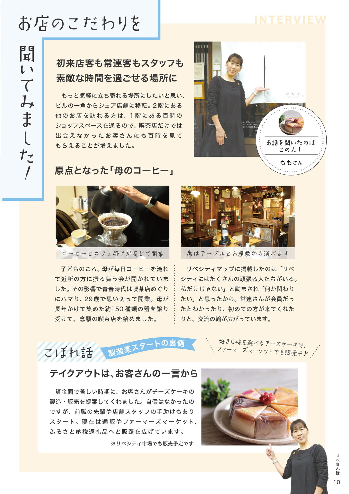 Page 11（11ページ目）