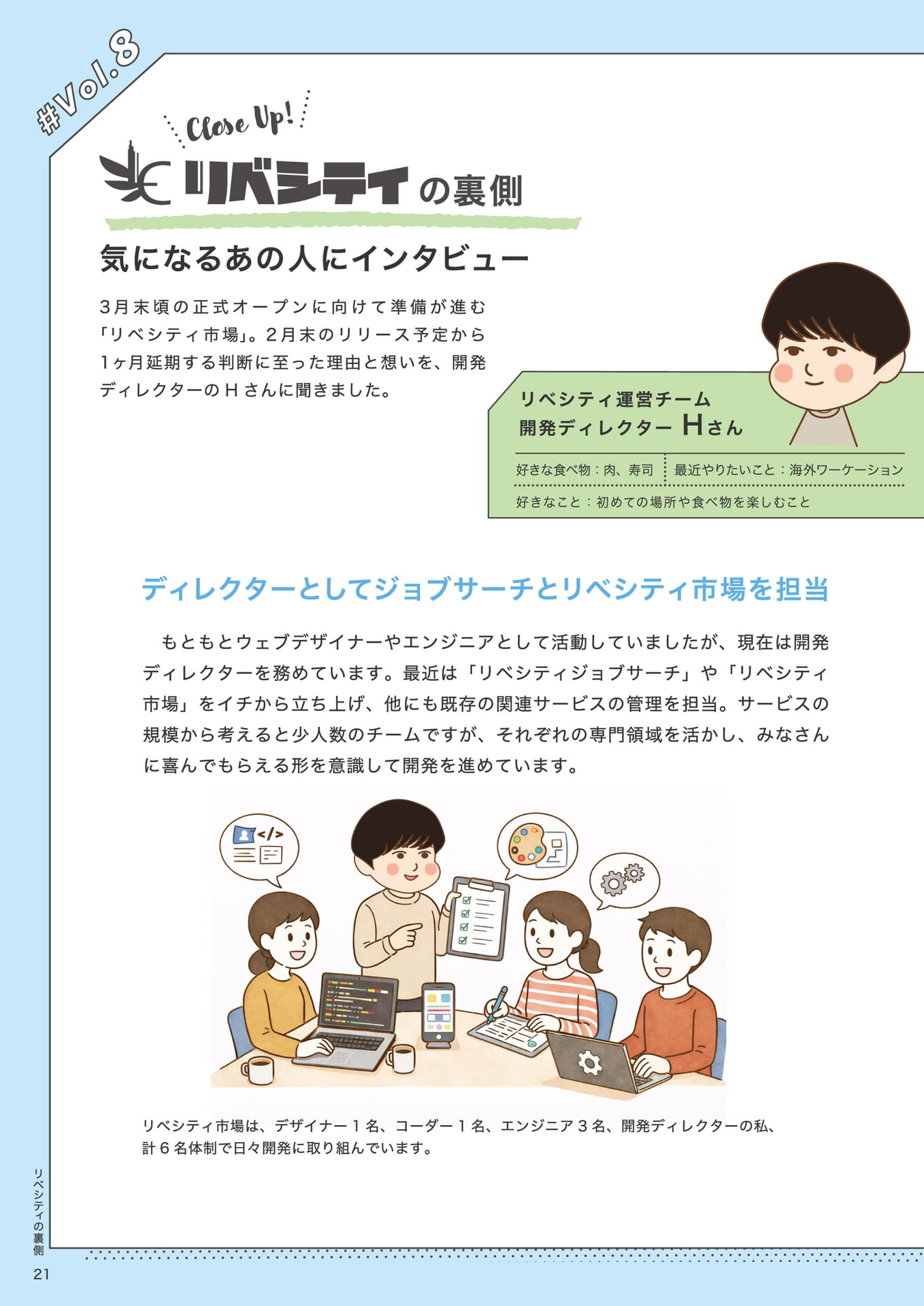 Page 22（22ページ目）