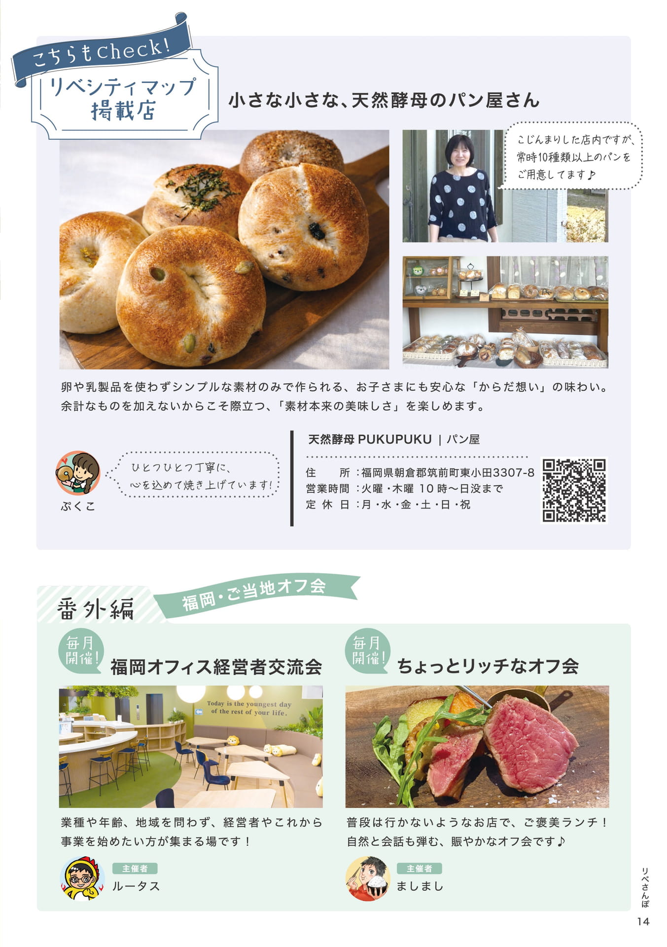 Page 15（15ページ目）