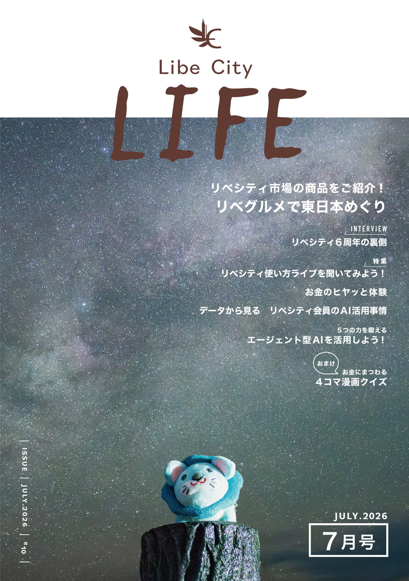 Page 01（1ページ目）