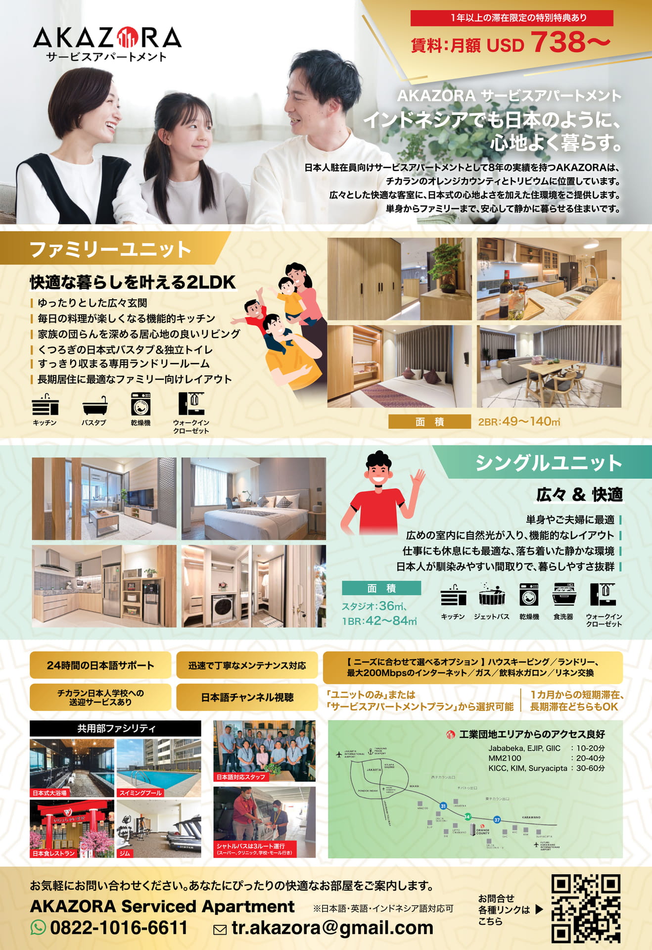 Page 15（15ページ目）