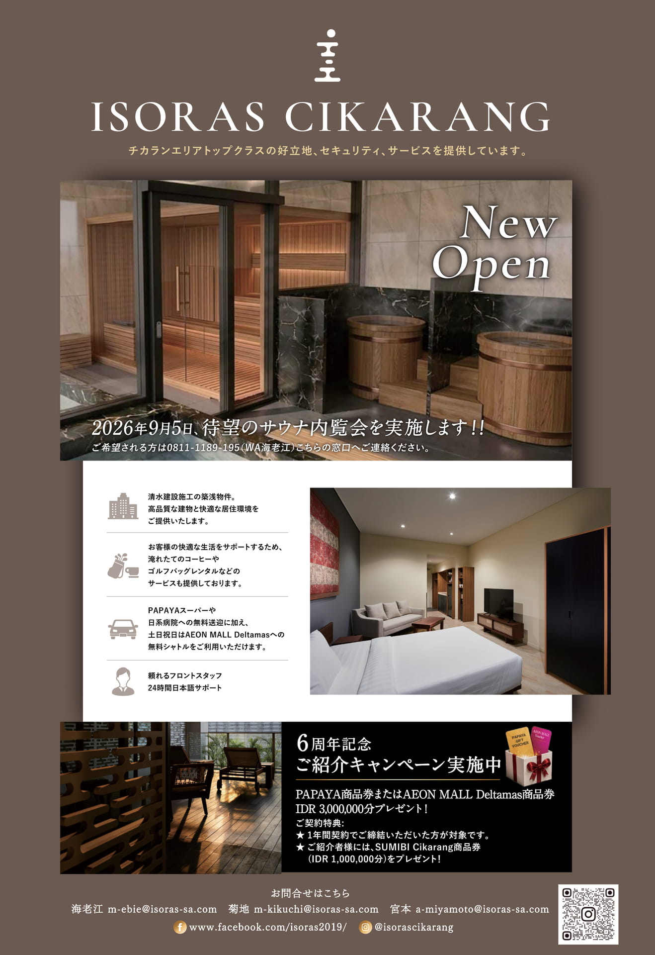 Page 17（17ページ目）