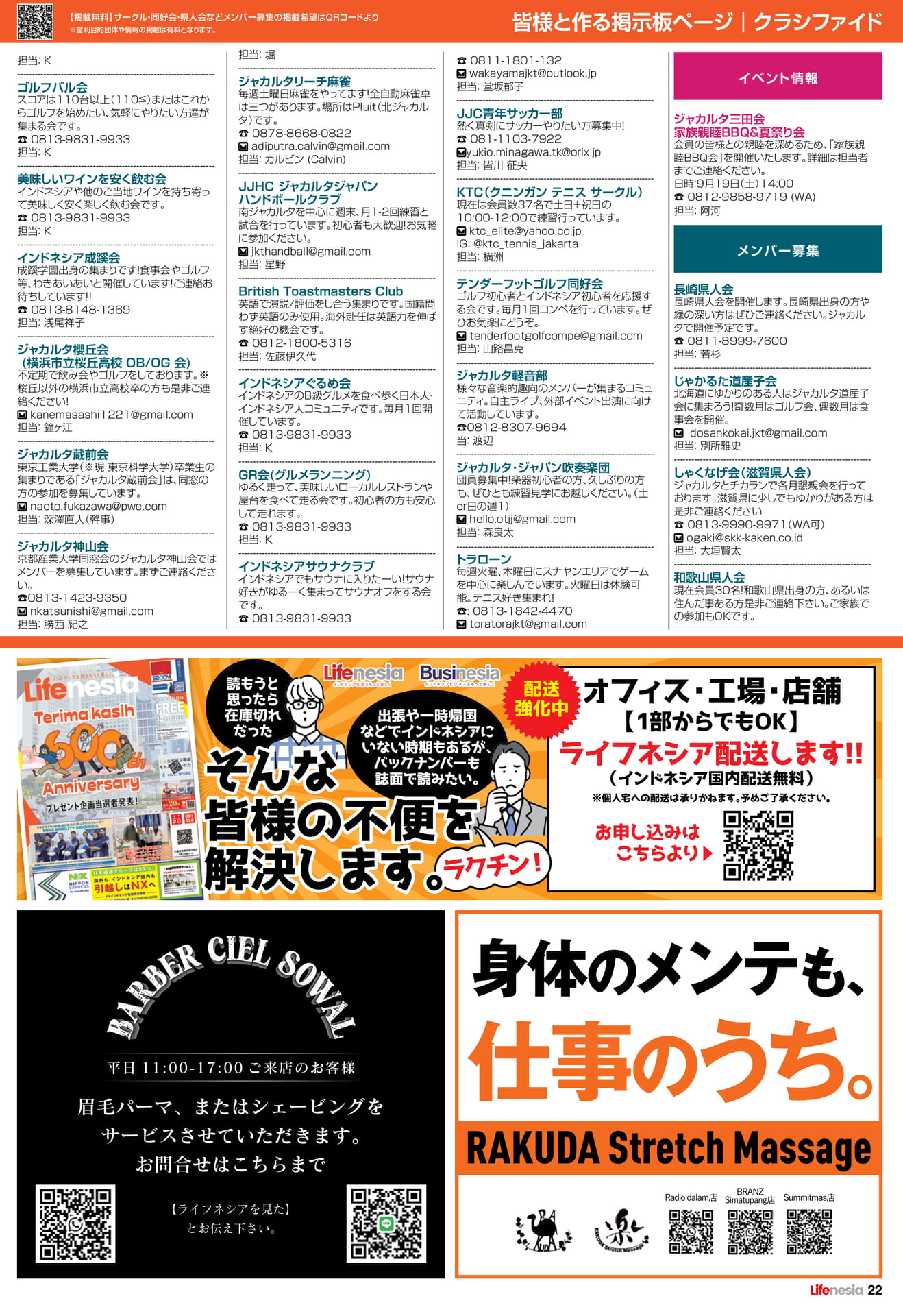 Page 22（22ページ目）