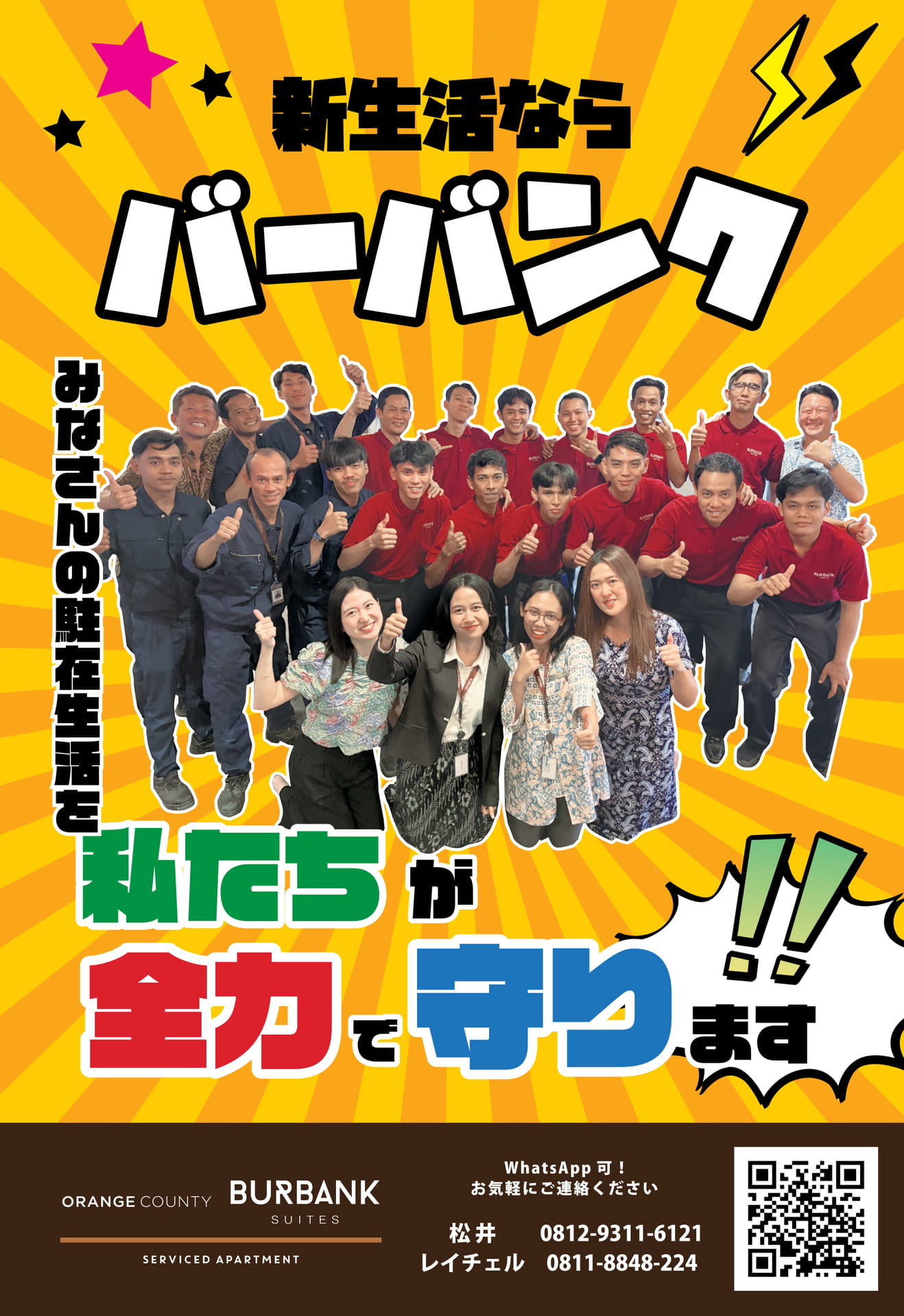 Page 31（31ページ目）