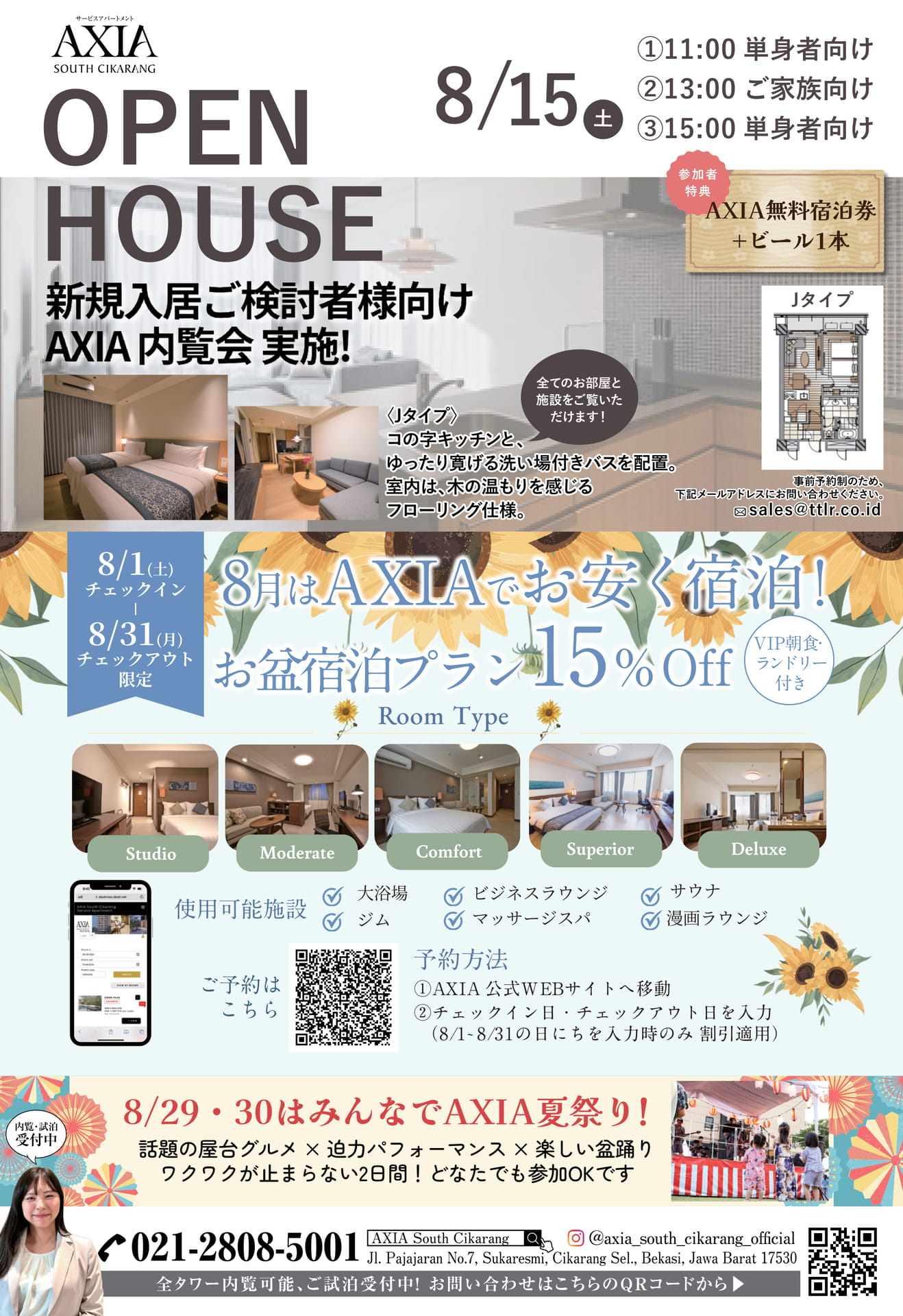 Page 32（32ページ目）