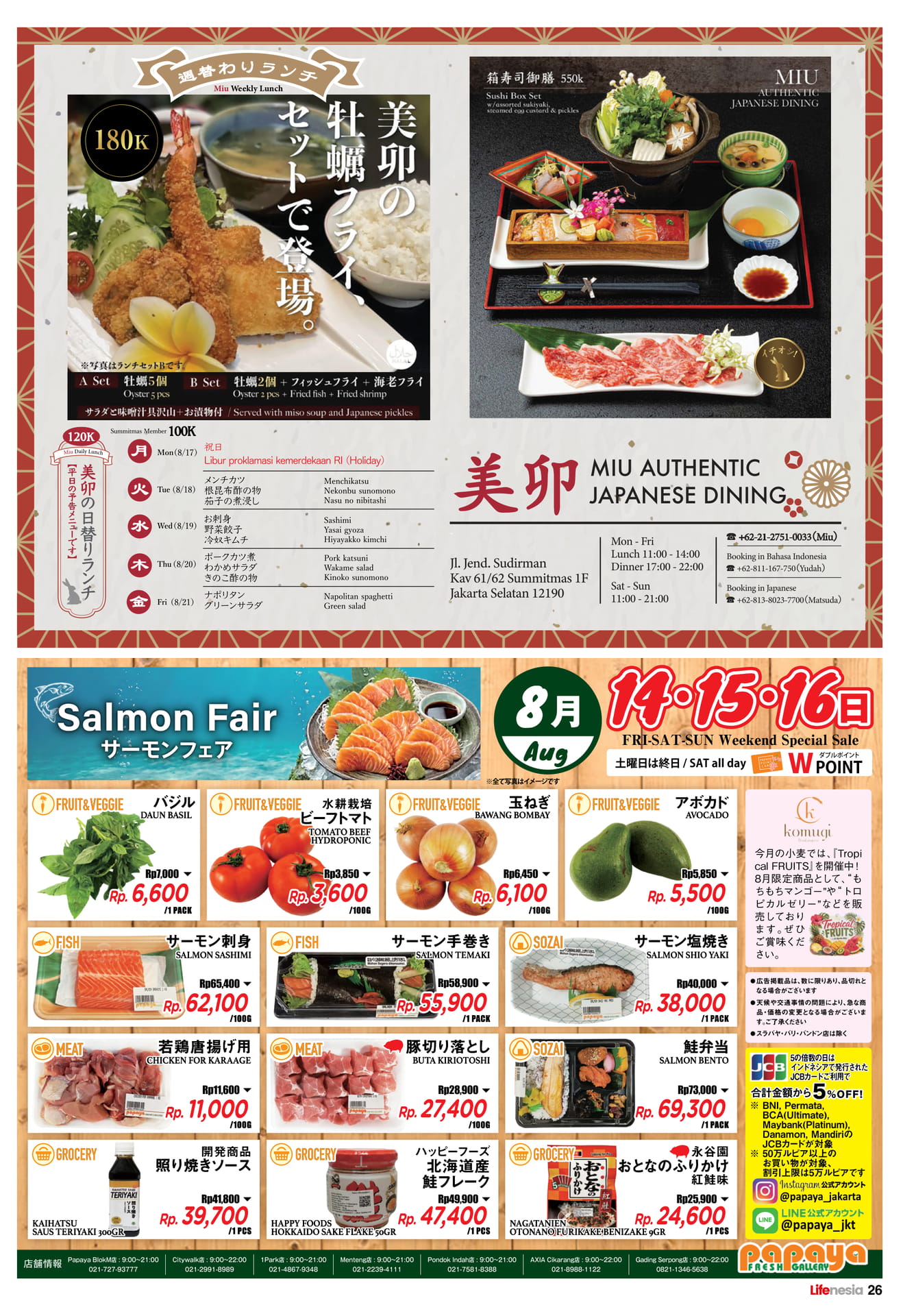 Page 26（26ページ目）