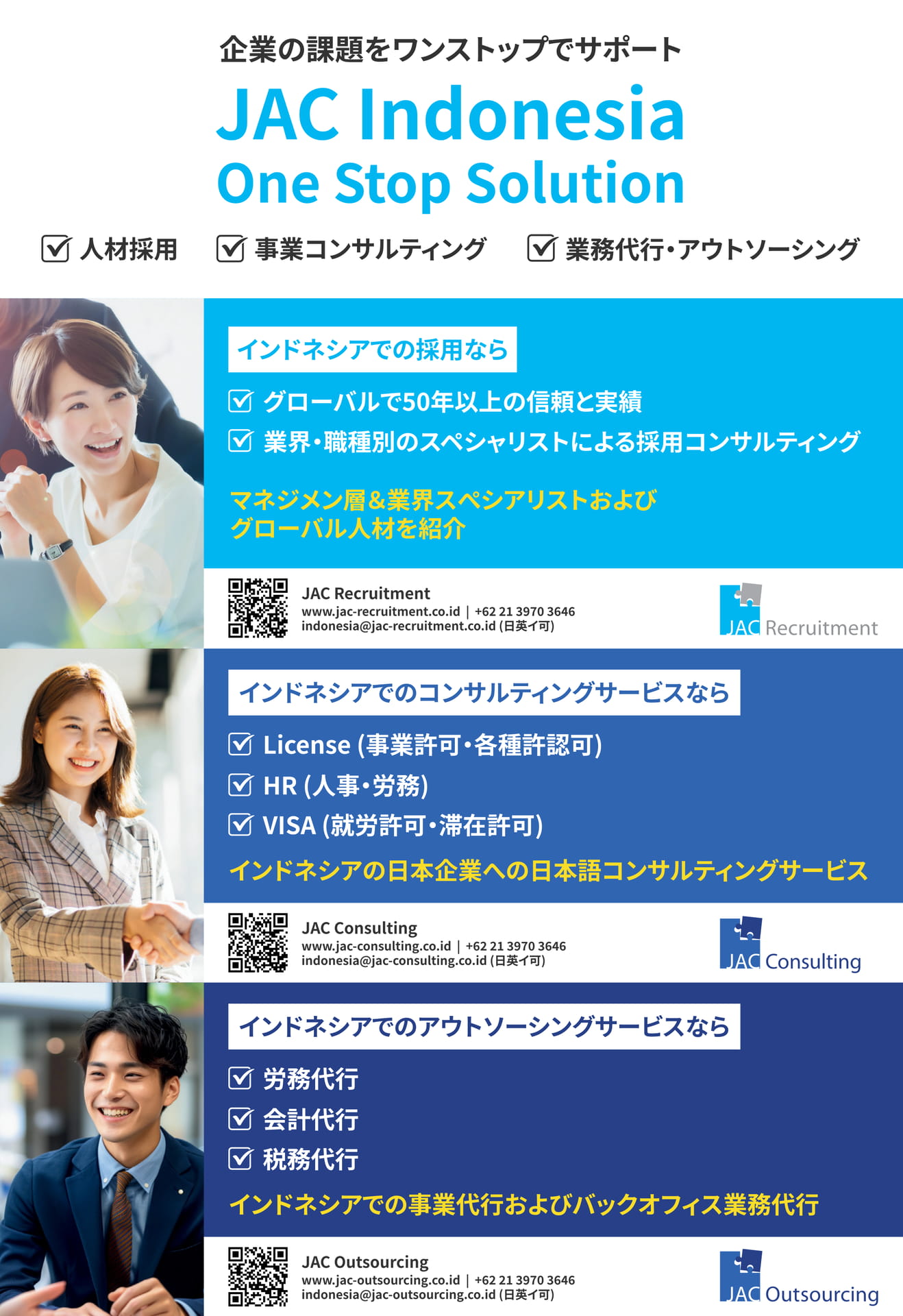 ページ(2ページ目)