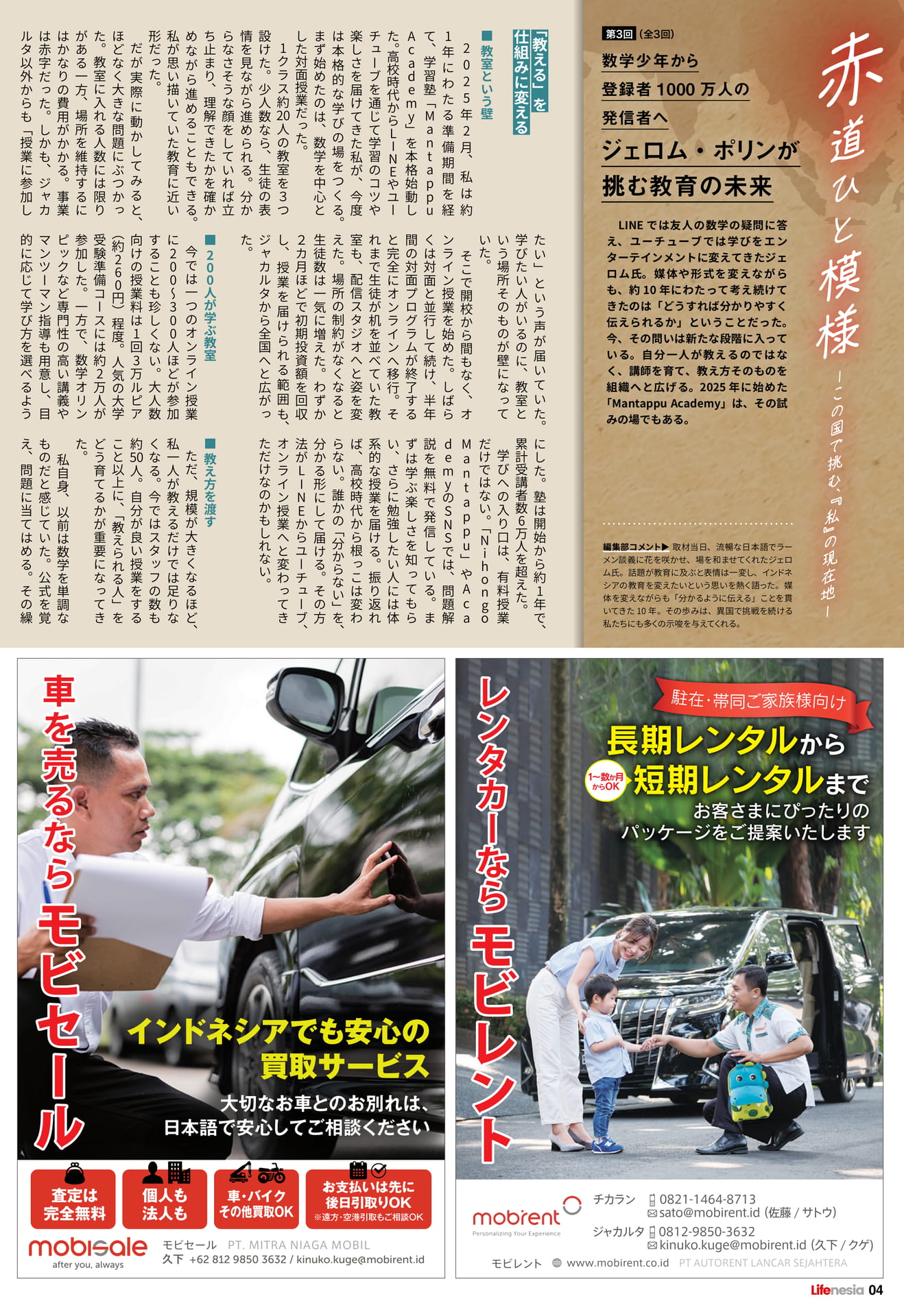 ページ(4ページ目)