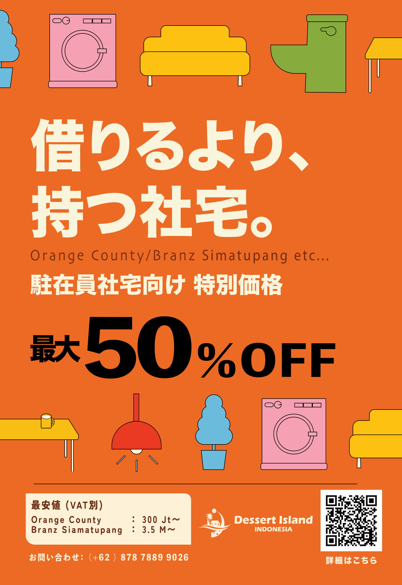 ページ(17ページ目)