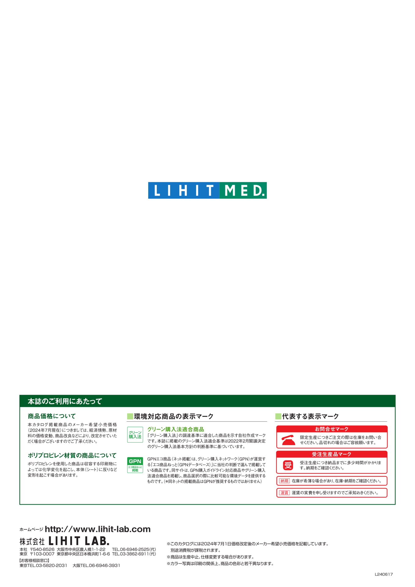 Page 16(16ページ目)