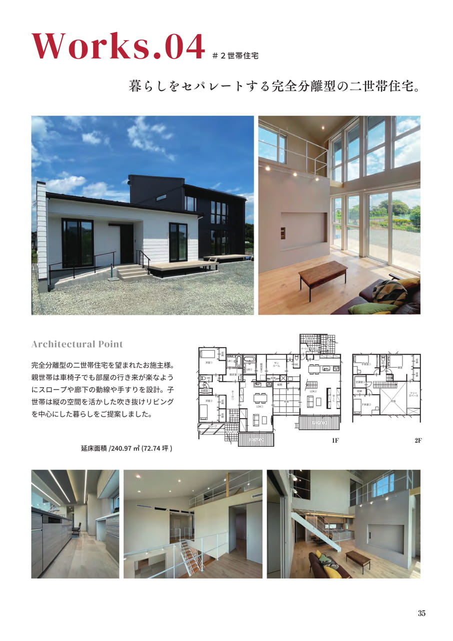 Page 35（35ページ目）