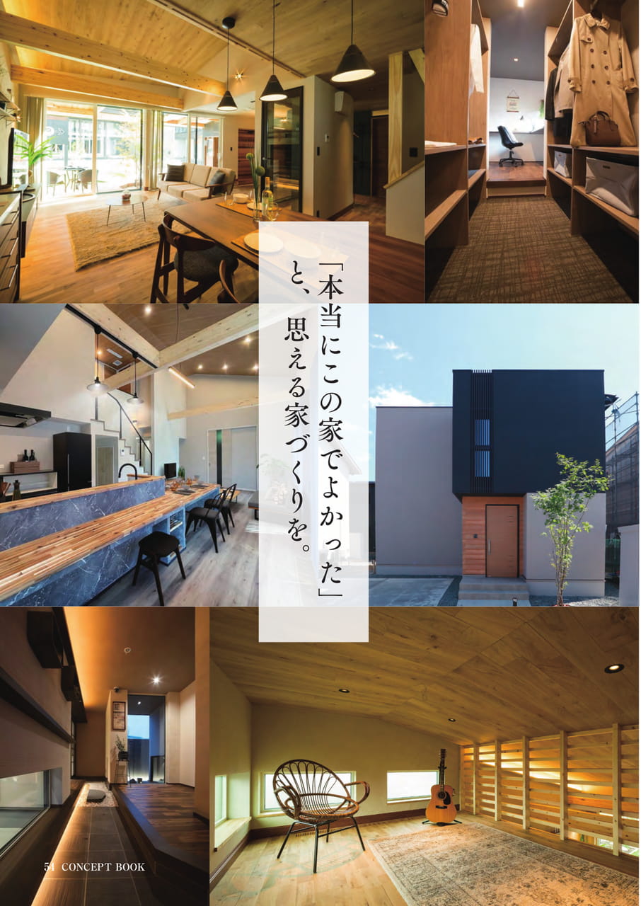 Page 54（54ページ目）