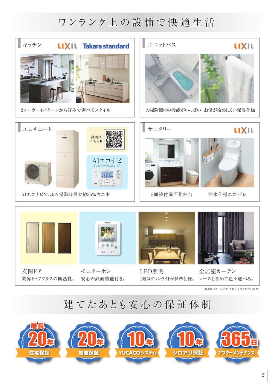 Page 07（7ページ目）
