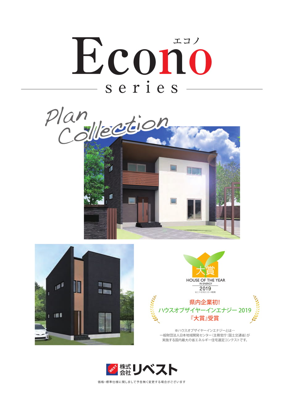 Page 1（1ページ目）
