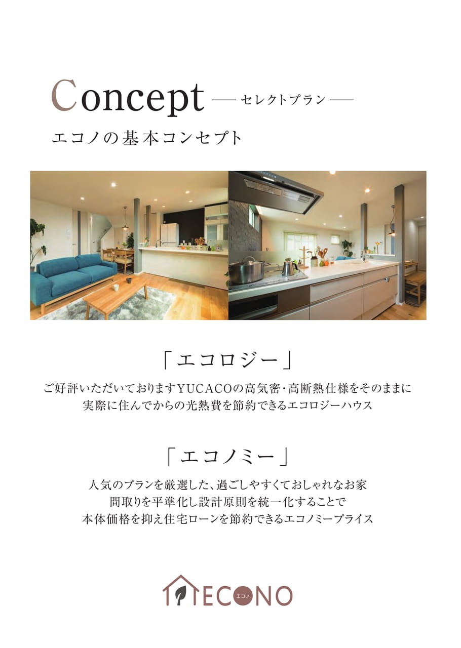 Page 2（2ページ目）