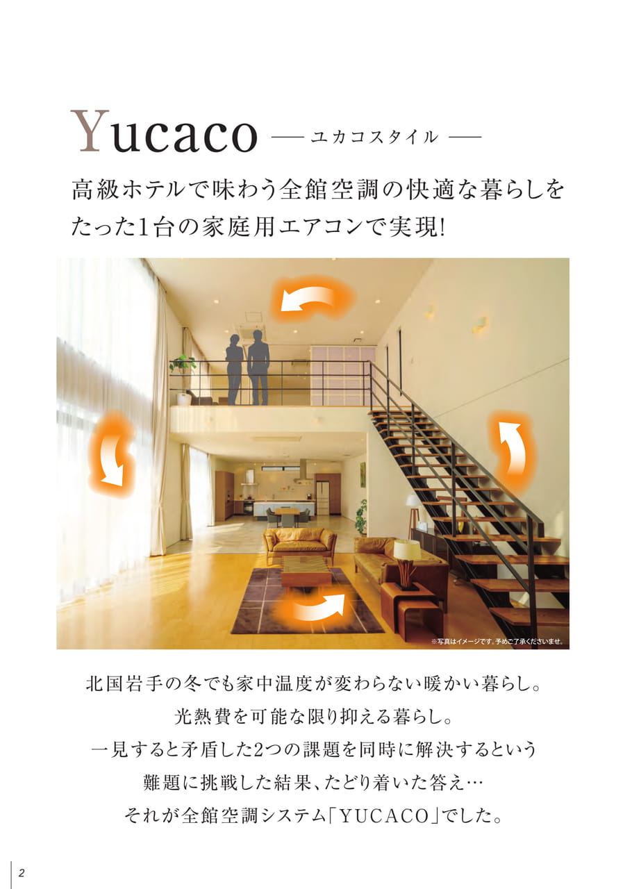 Page 4（4ページ目）