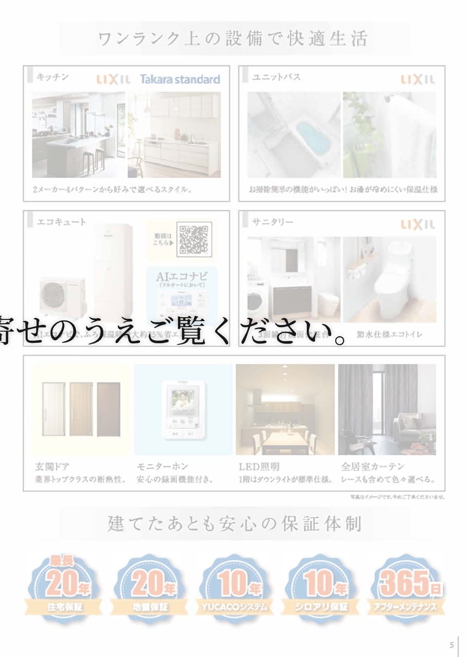Page 7（7ページ目）