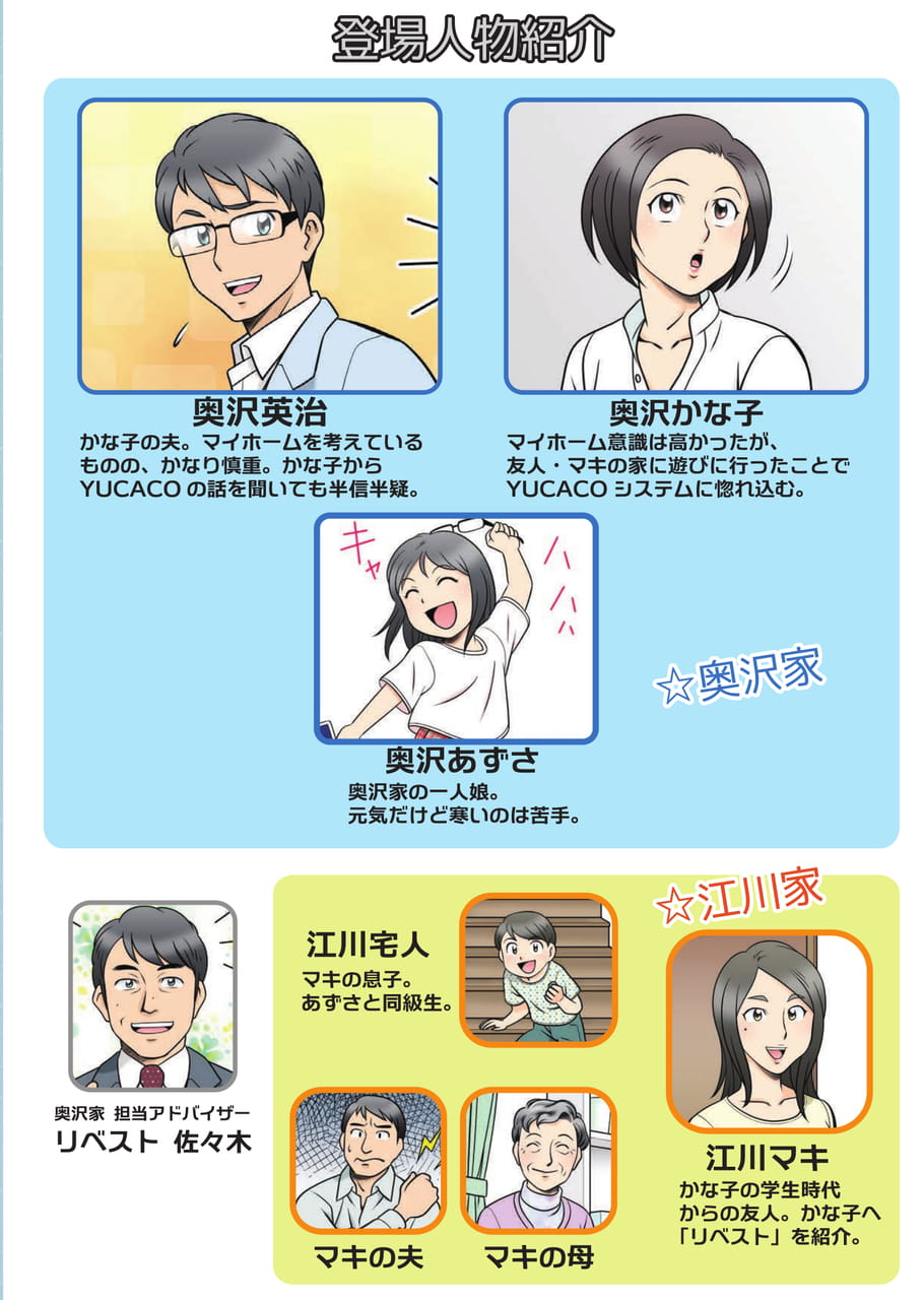 Page 02（2ページ目）
