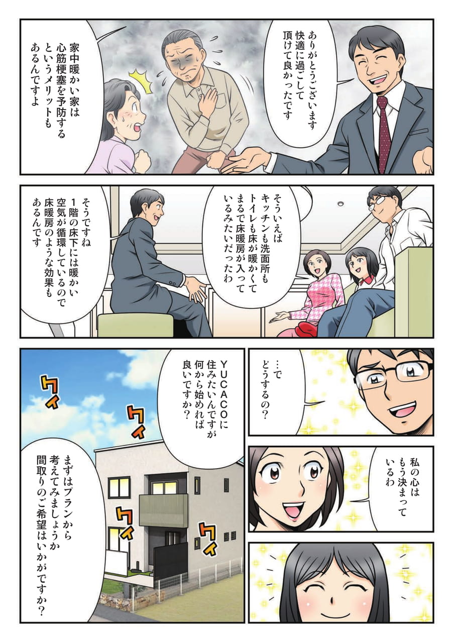 Page 15（15ページ目）