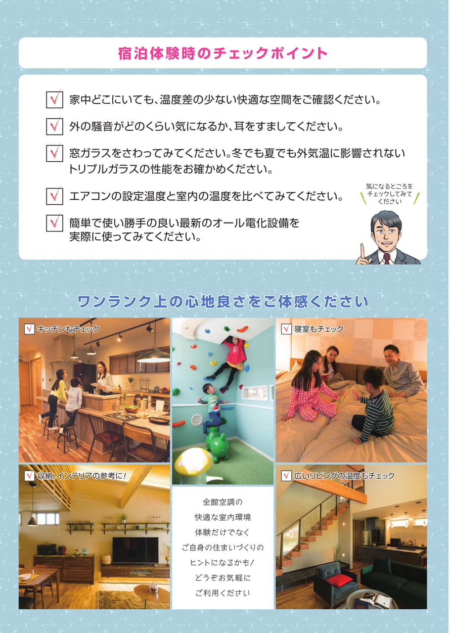 Page 19（19ページ目）