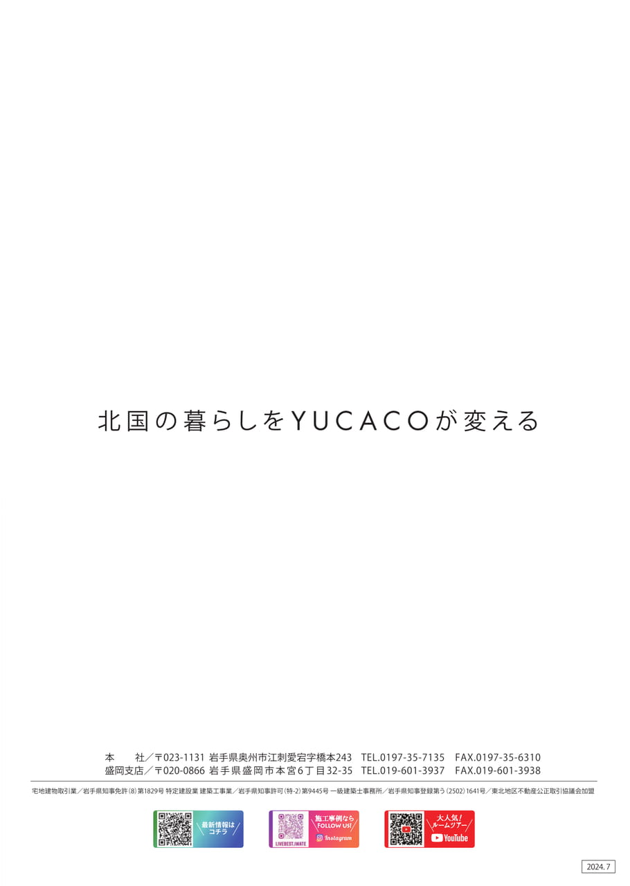 Page 20（20ページ目）