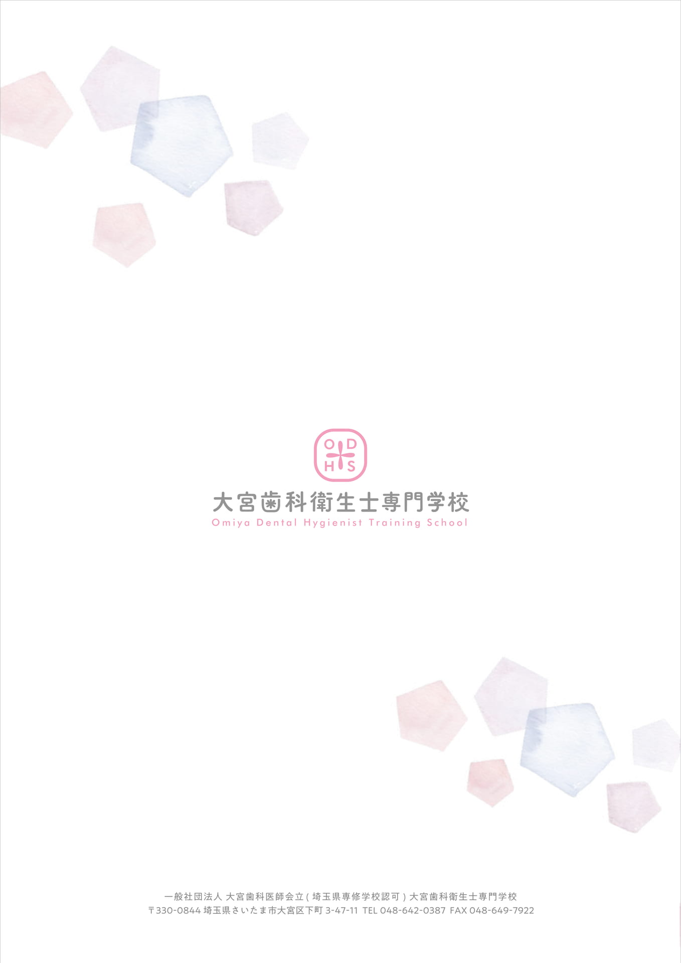 Page 12（12ページ目）