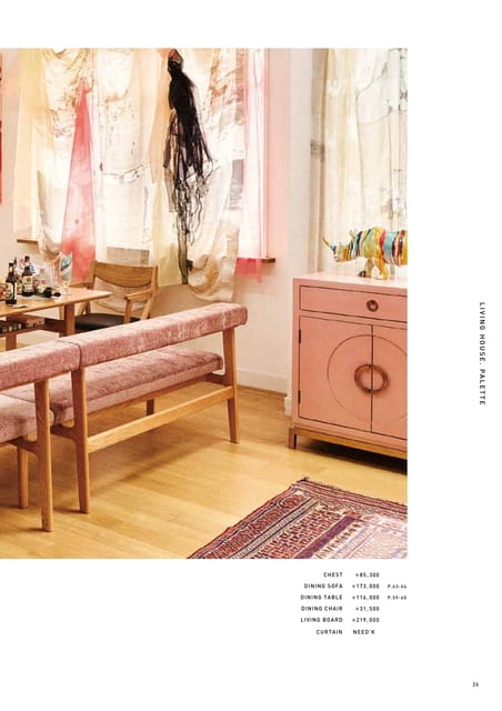 ATELIER（29ページ目）