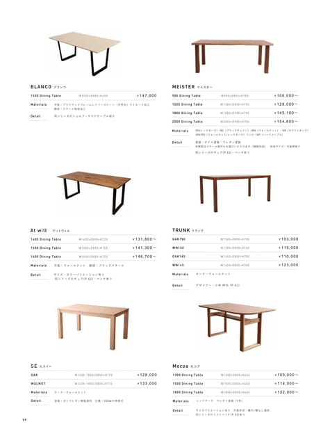 DINING TABLE（60ページ目）