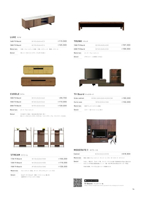 LIVING TABLE / TV BOARD（75ページ目）