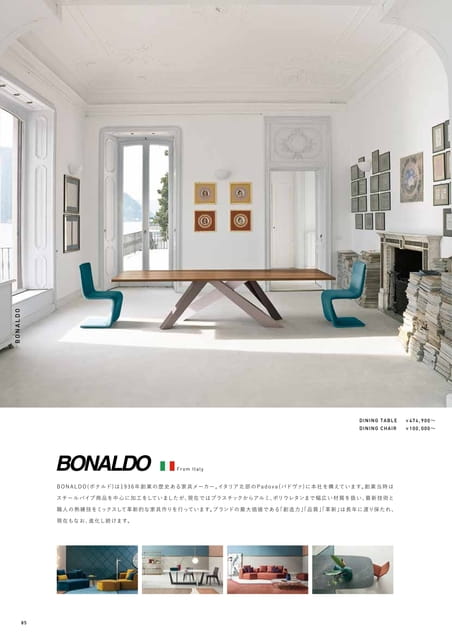 BONALD（86ページ目）
