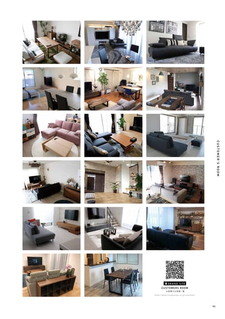 CUSTOMER'S ROOM（91ページ目）