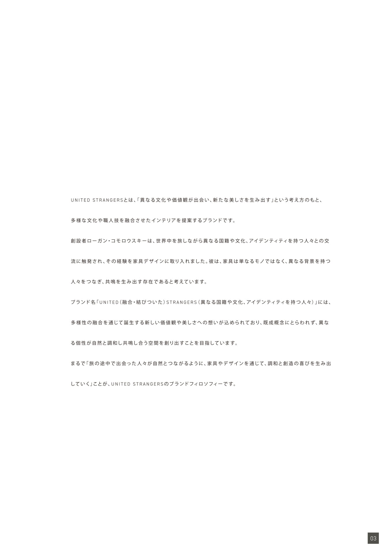 03(4ページ目)
