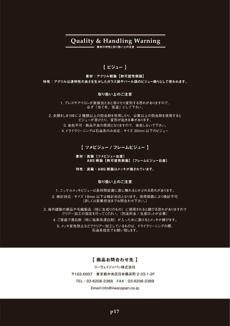 Page 19（19ページ目）