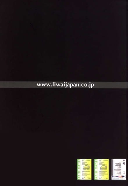 Page 164（164ページ目）