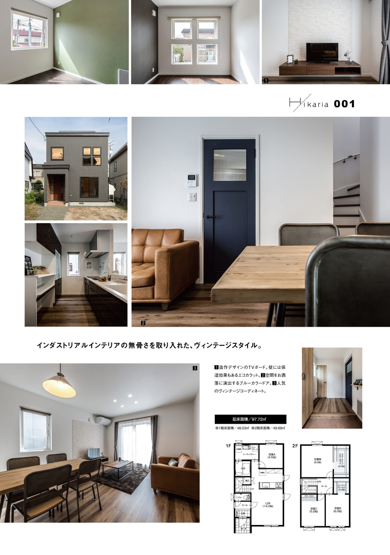 Page (追加)03（3ページ目）