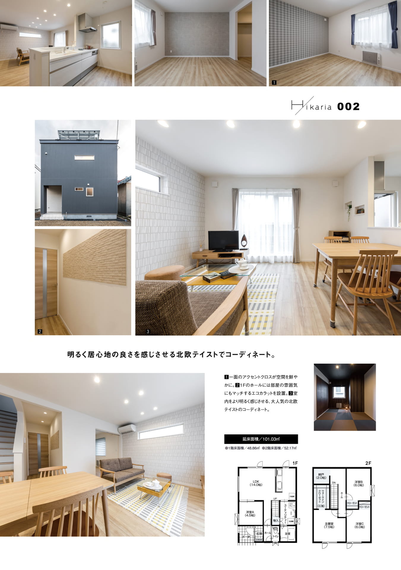Page (追加)04（4ページ目）