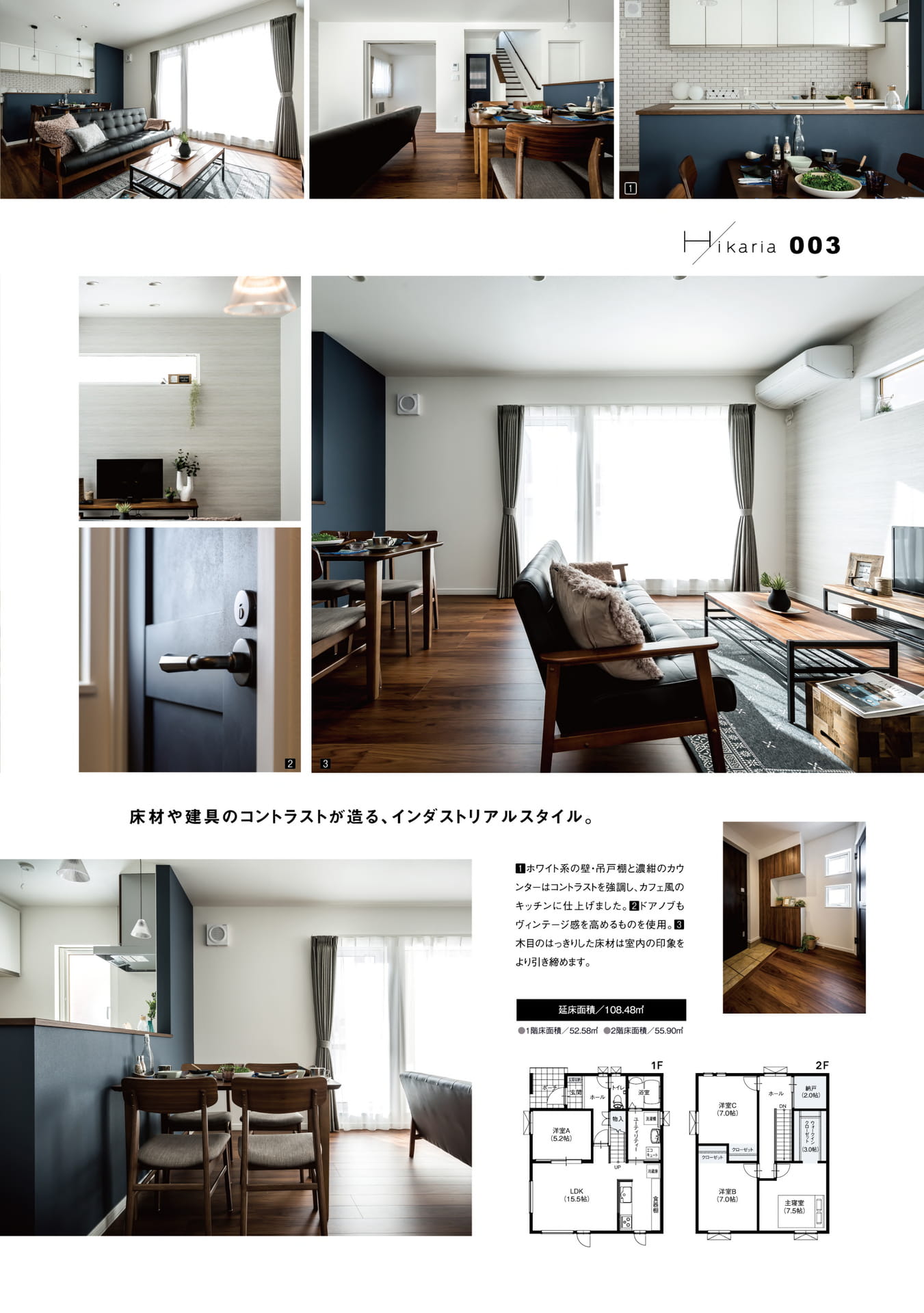 Page (追加)05（5ページ目）
