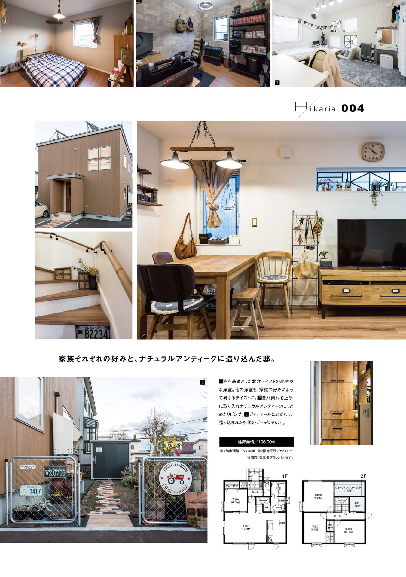 Page (追加)06（6ページ目）