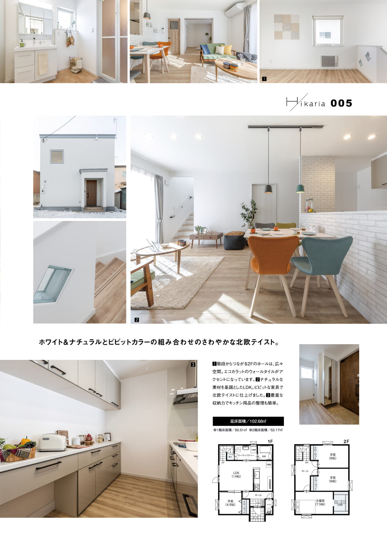 Page (追加)07（7ページ目）