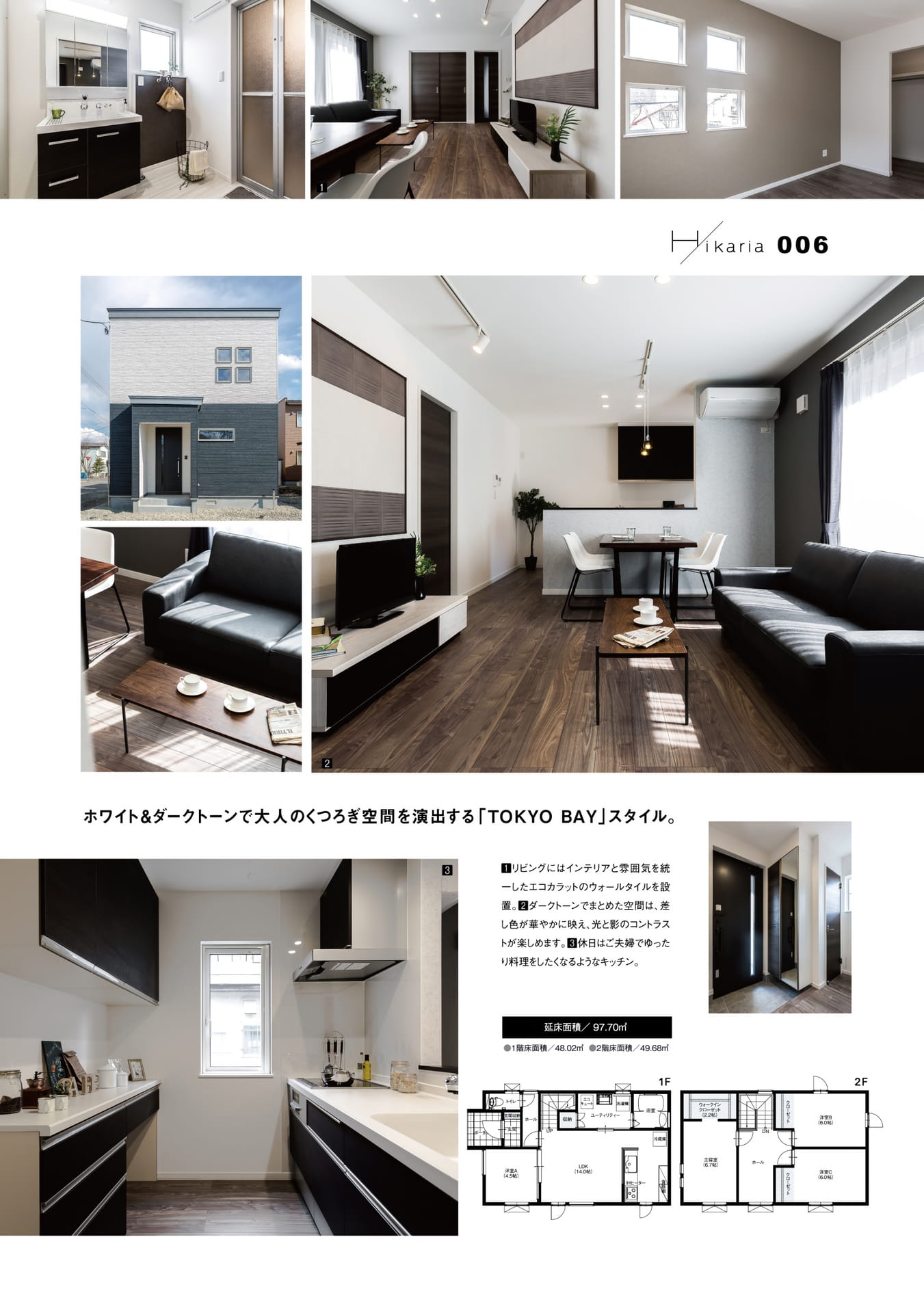 Page (追加)08（8ページ目）