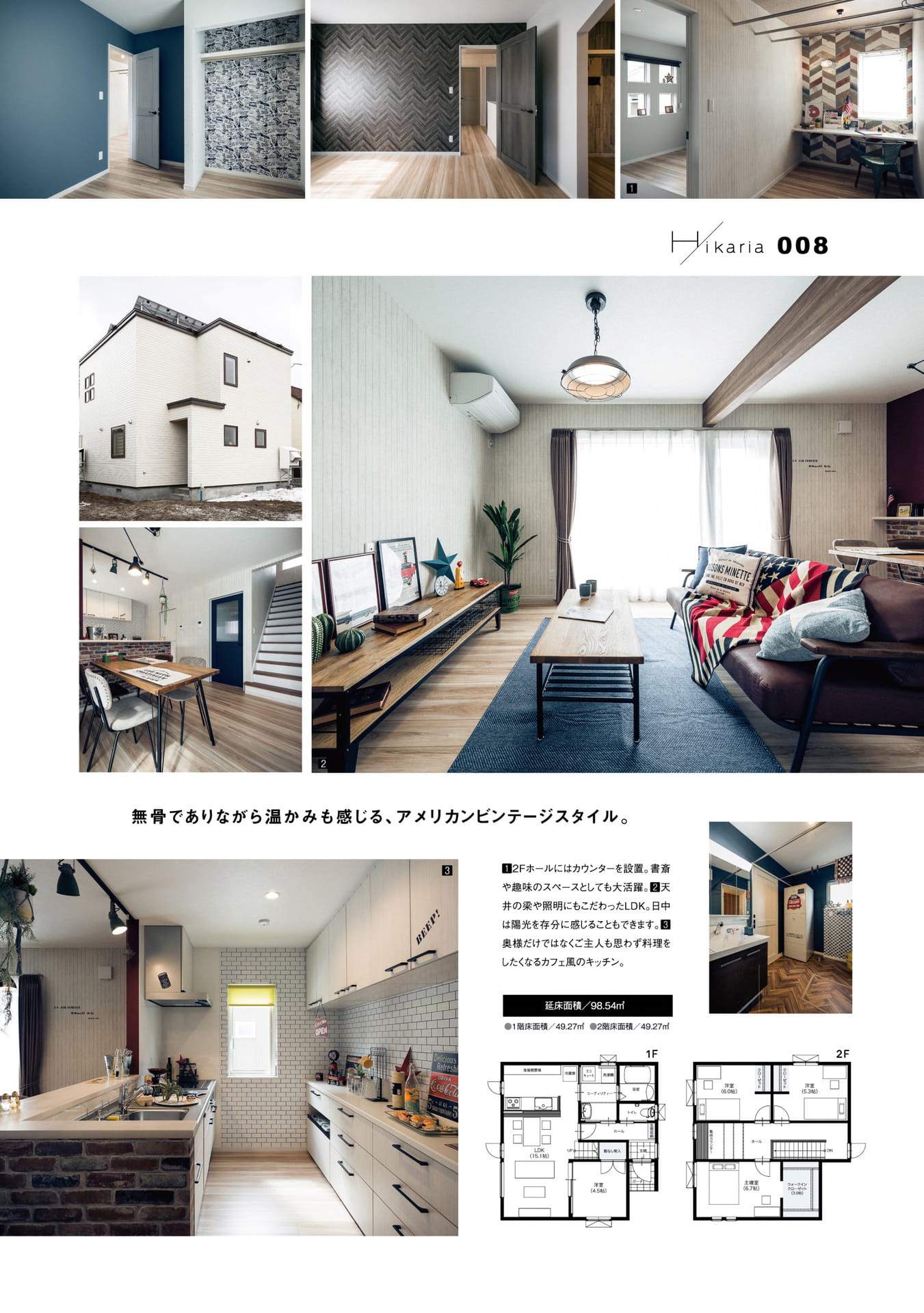 Page (追加)10（10ページ目）