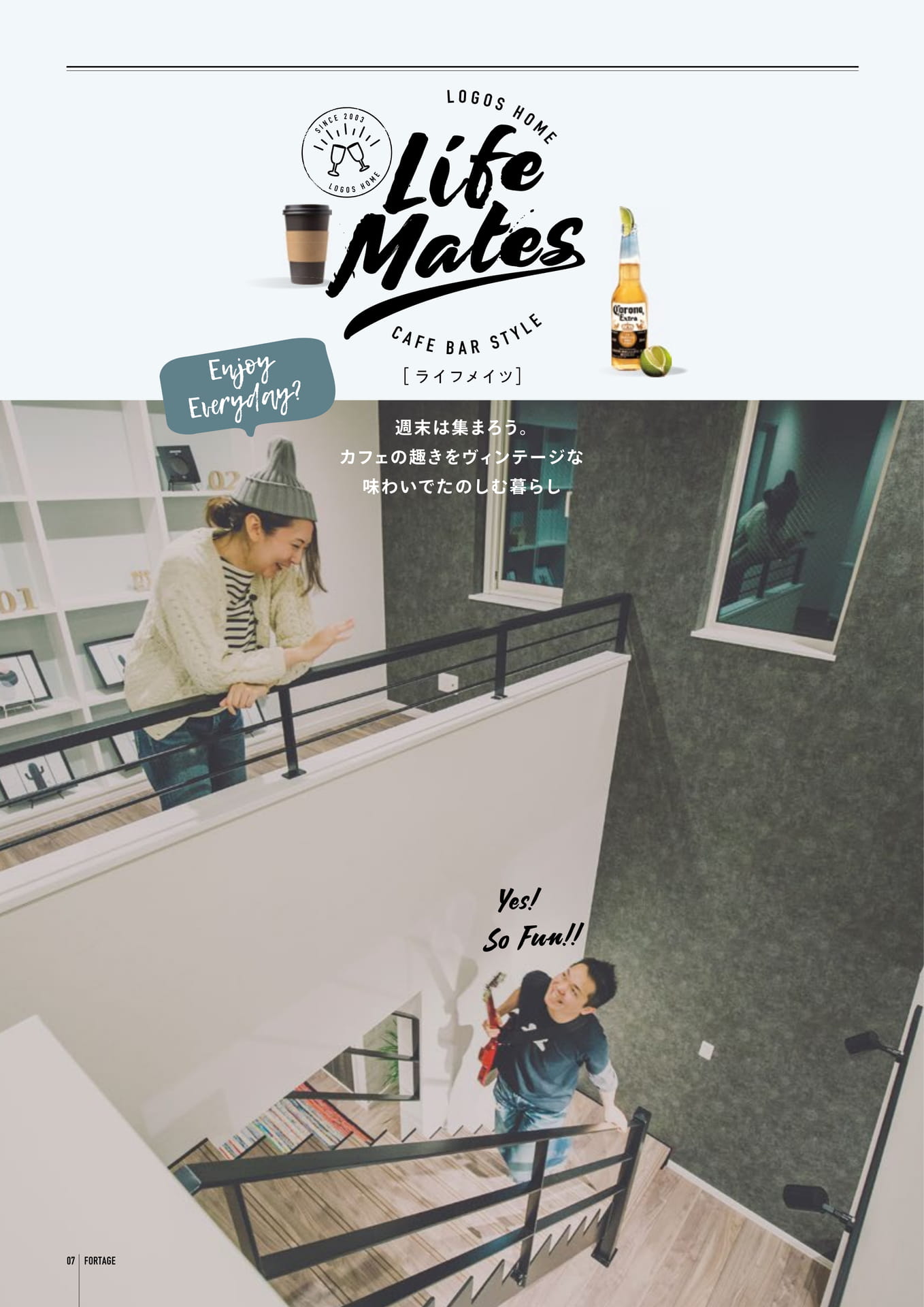 Page 08（8ページ目）