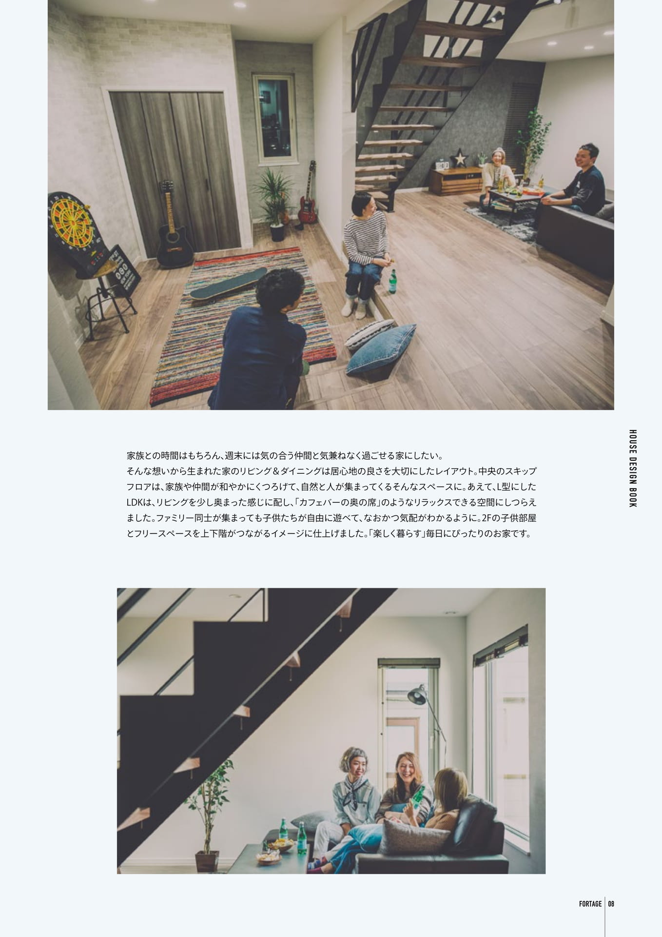 Page 09（9ページ目）