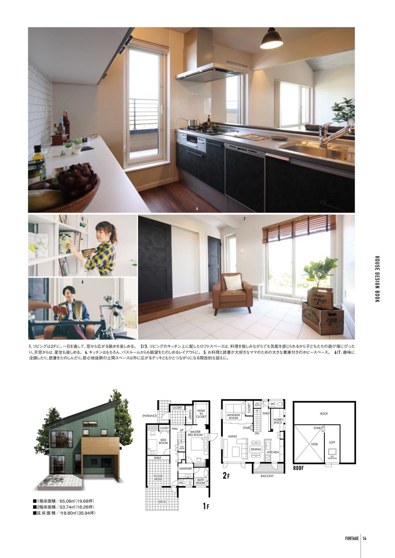 Page 15（15ページ目）