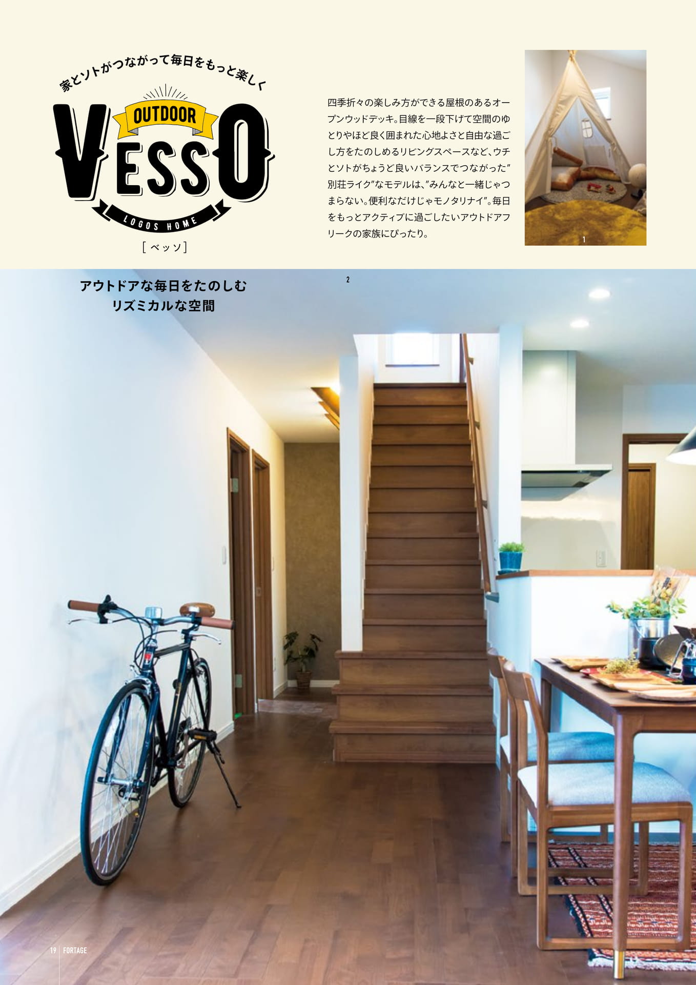 Page 20（20ページ目）