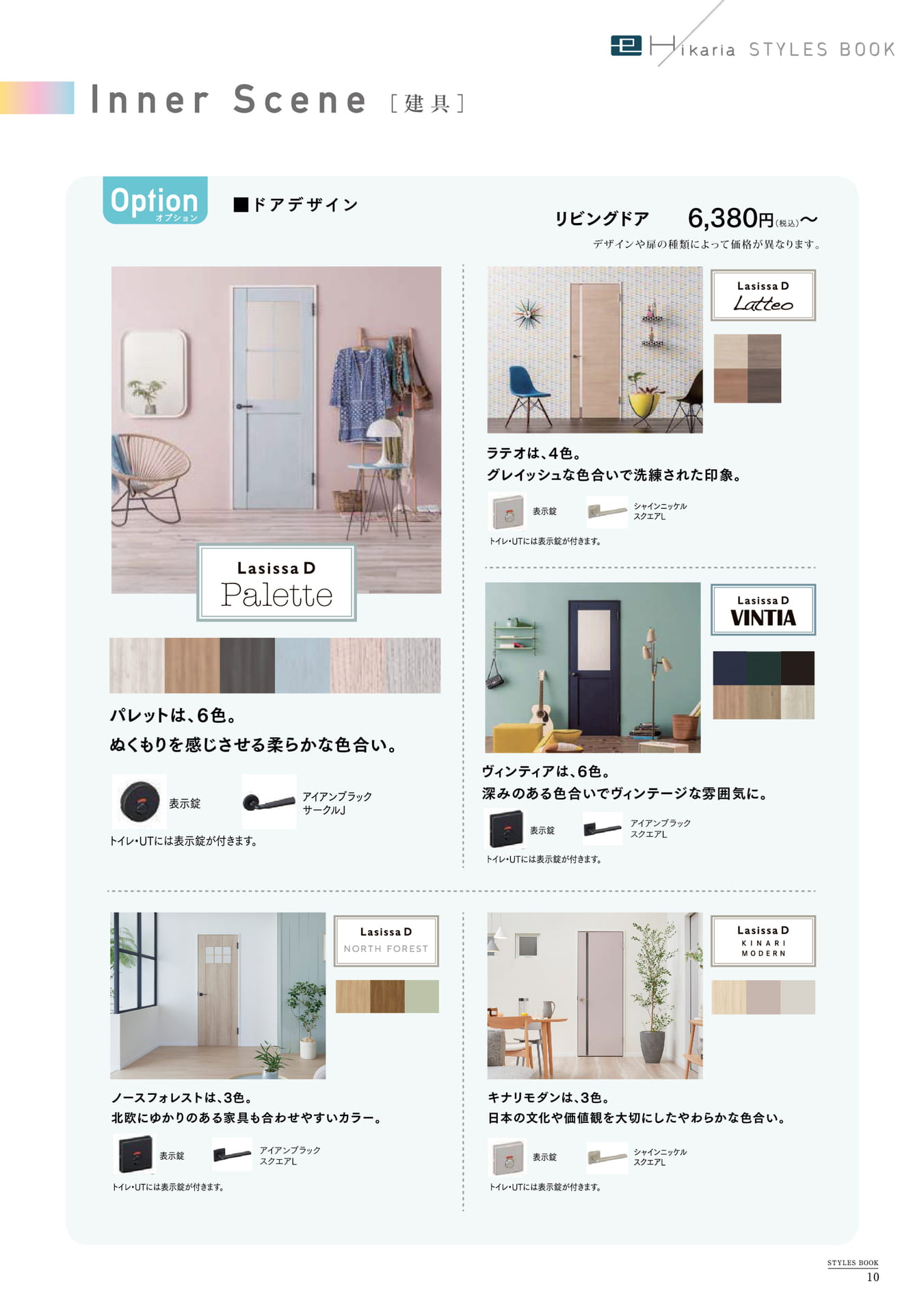 Page 11（11ページ目）